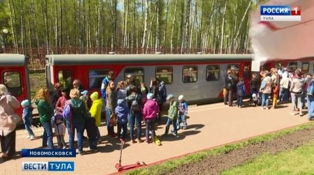 Новомосковск (Тульская детская железная дорога)