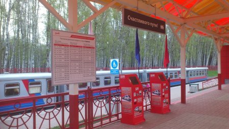 ДЖД Новомосковск внутри