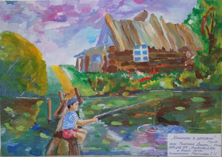 Композиция на тему лето в деревне