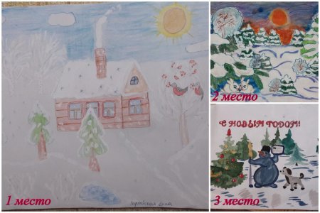 Конкурс рисунков зима волшебница