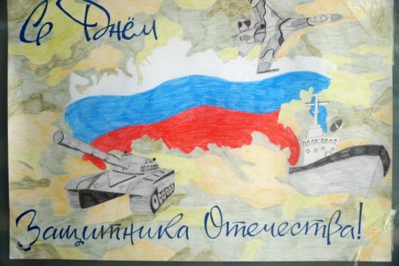 Плакаты на патриотическую тему современные
