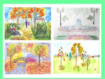 Парк сквер изо 3 класс