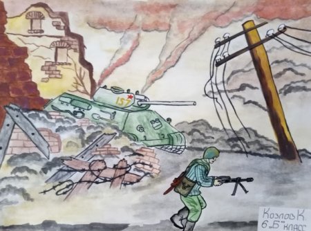 Рисунки горе войны