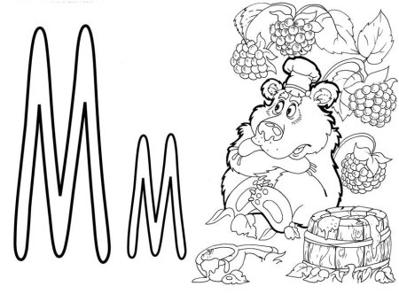 Раскраска Азбука м