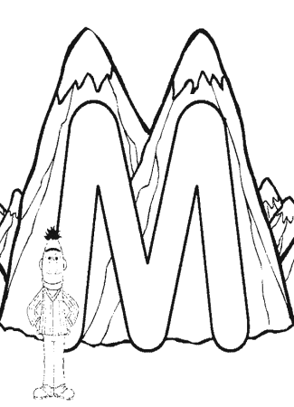 Необычная буква м