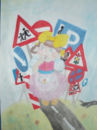 Конкурс дорожных знаков