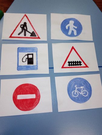 Рисование дорожных знаков