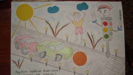 Конкурс по ПДД для дошкольников