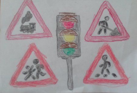 Рисование знаков дорожного движения