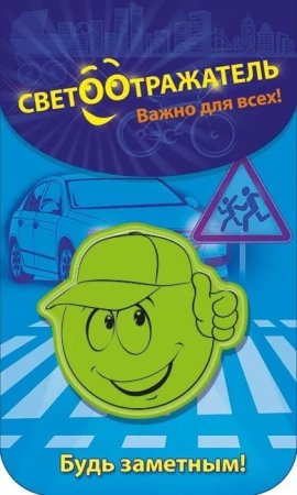 Неделя безопасности рисунки