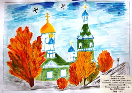 Композиция дорога к храму