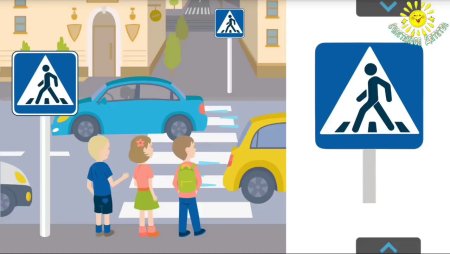 Дорожные знаки рисунки