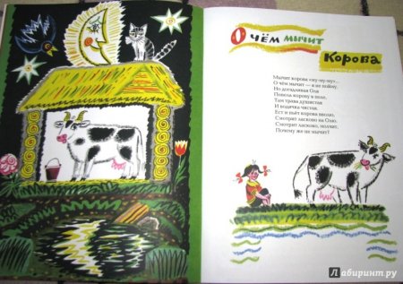 Тяпы-ляпы стихотворение