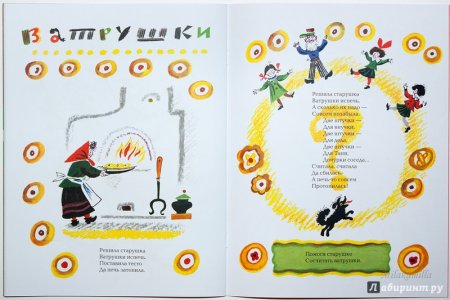 Тяпы-ляпы стихотворение