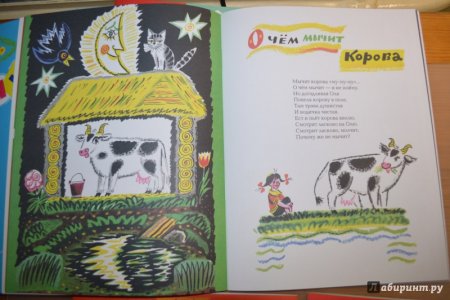 Иллюстрация Тяпы ляпы