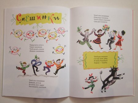 Иллюстрация Тяпы ляпы