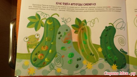 Иллюстрация Тяпы ляпы