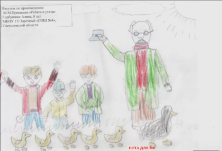 Лыкова "где Мои карандаши"