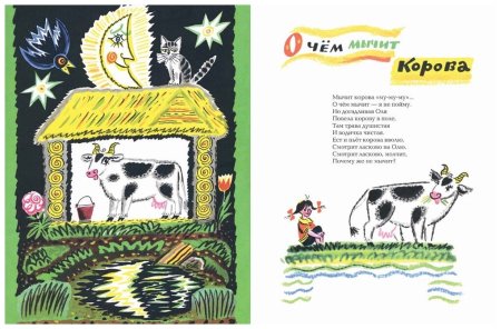 Деревянная походка