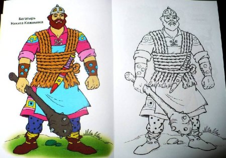 Никита Кожемяка богатырь