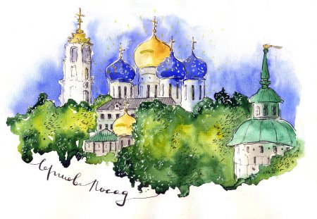 Троице-Сергиева Лавра Сергиев Посад рисунок