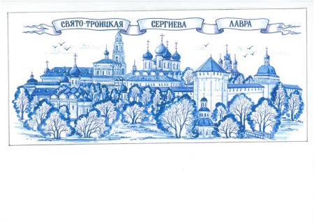 Троице-Сергиева Лавра Успенский собор акварель
