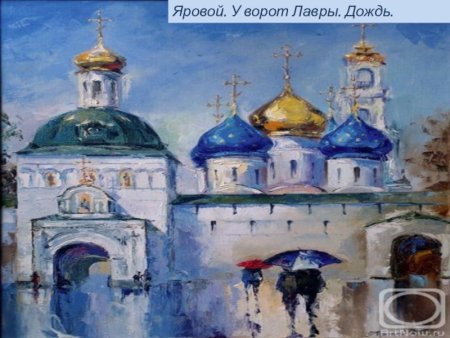 Троице-Сергиева Лавра Успенский собор