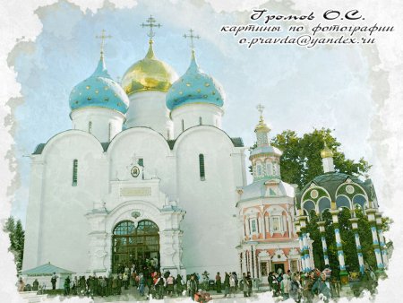 Рисунок Троицкого