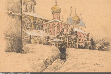 Троице-Сергиева Лавра картины художников 2018 года
