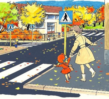 Безопасное движение на дороге для детей