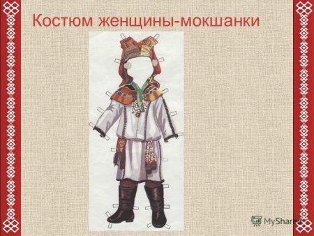 Мордовский национальный костюм рисунок