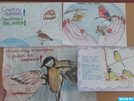 Листовки Покорми птиц зимой