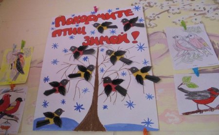 Стенгазета Спасите птиц