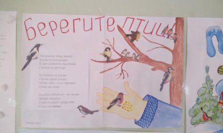 Поделка на тему пернатых детский сад