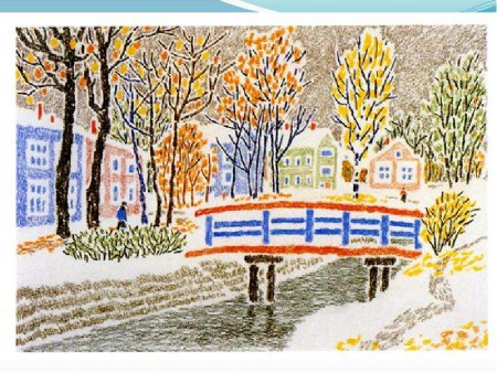 Первый снег рисунок