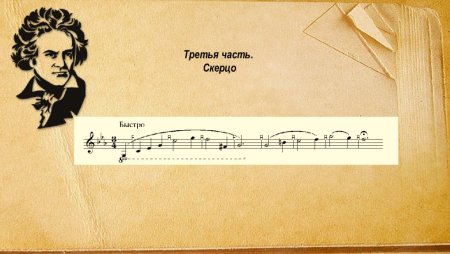 Картина музыкальные
