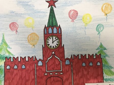 Рисунок на тему Москва