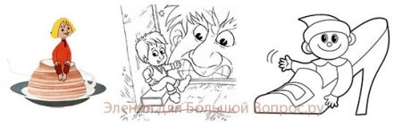 Мальчик с пальчик иллюстрации