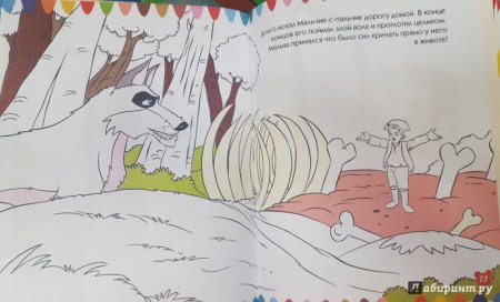 Мальчик с пальчик рисунок