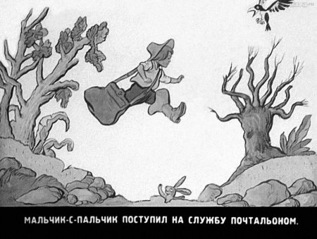 Фольклор без фона