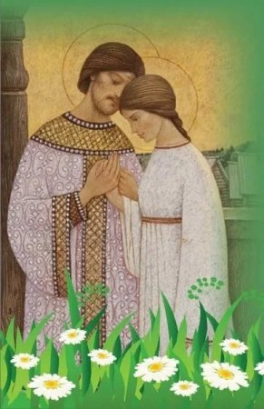 Петр из Петр и Февронья