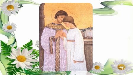 С днём святых Петра и Февроньи