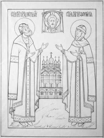 Пётр и Феврония