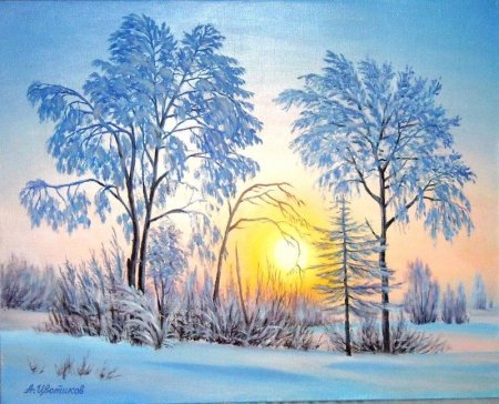 Алексей Иванович цветиков