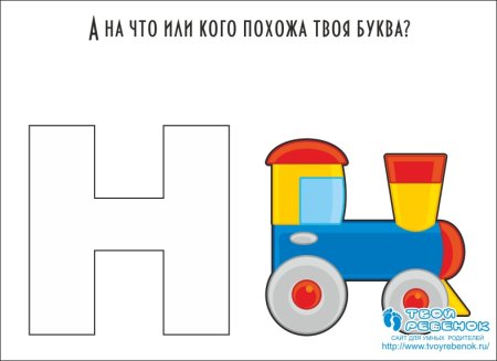 Ольга Лысенко Азбука буква а