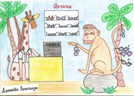 Обезьяна детский рисунок