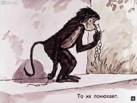 Обезьяна и очки басня Крылова раскраска