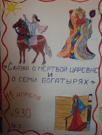 Нарисовать обложку любимый книги