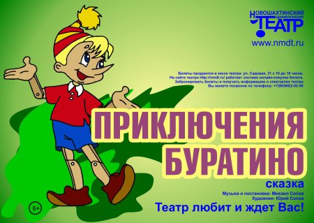 Обложка книги раскраска для детей