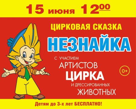 Афиша рисование